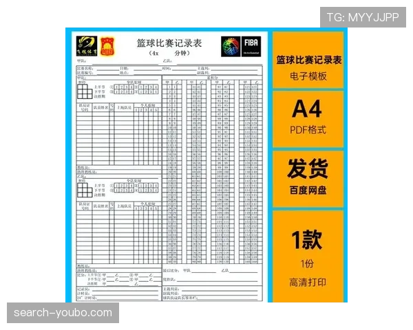 篮球比分规则解析：如何正确理解比赛中的得分与计算方法